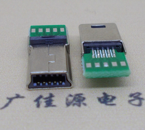 金华MINI USB 飞利浦 带pcb版10P夹板公头