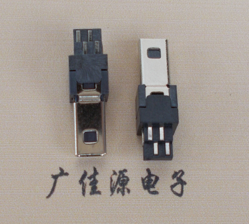 金华迷你USB数据接口 180度 焊线式 Mini 8Pin 公头