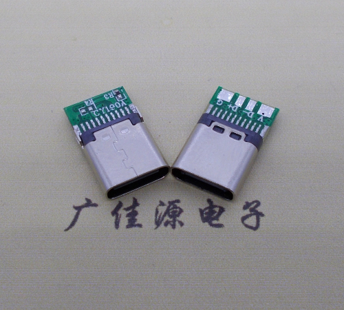 金华铆合带板type c母座夹PCB板4个焊点