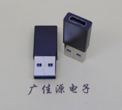 金华USB 3.0type A公头转type c母座长度L=32mm