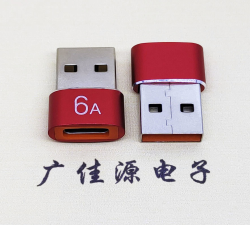 金华USB 2.0A公转TYPE-C母二合一成品转接头 3A/5V电阻