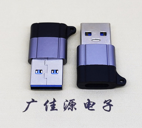 金华USB3.0A公对Type-C母口双用数据转接头