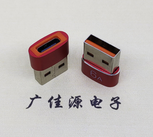 金华USB 2.0A公转TYPE-C母二合一成品转接头 3A/5V电阻