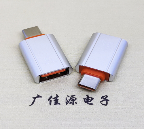 金华USB 3.0A母接口转Type-C公OTG充电数据5V快速3A电流