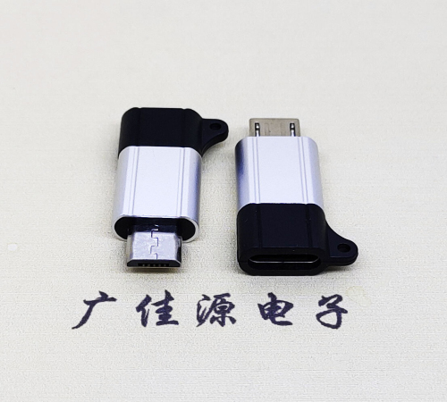 金华type-C母头转安卓micro公头双用华为手机转接头