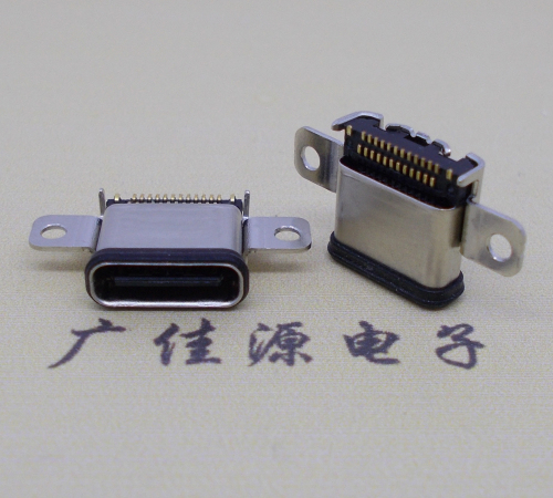金华TYPE-C24P防水接口双排沉贴带耳朵螺丝孔板上连接器