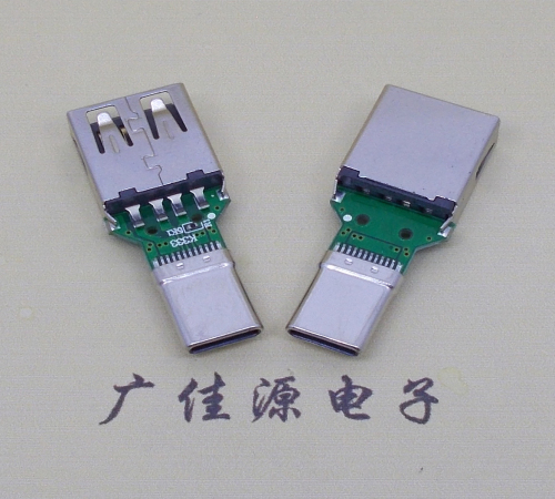 金华USB母座转TYPE-C接口公头转接头半成品可进行数据传输和充电