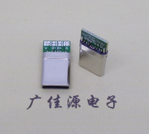 金华type-c16p带板铆压公头充电数据四芯56k电阻