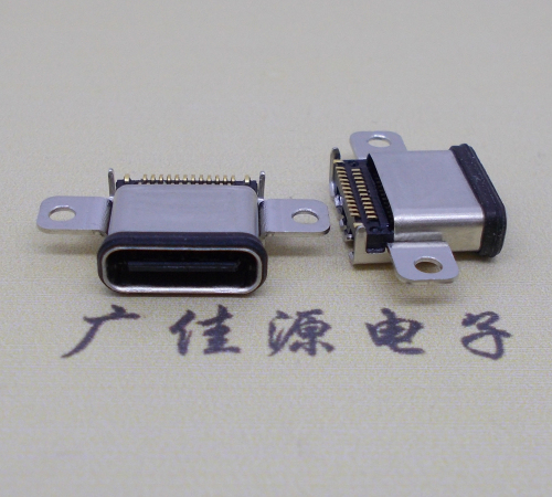 金华usb3.1typec24p防水连接器接口双排沉贴片带耳螺丝孔